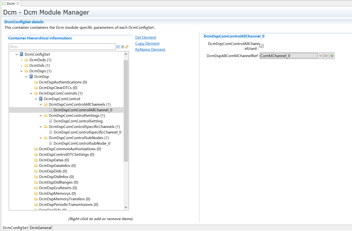 DcmDspComControlAllChannel