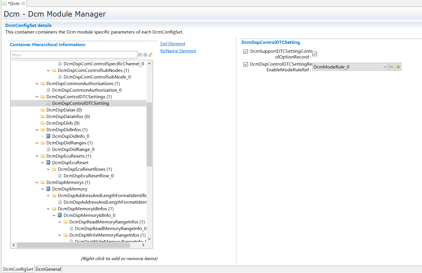 DcmDspControlDTCSetting