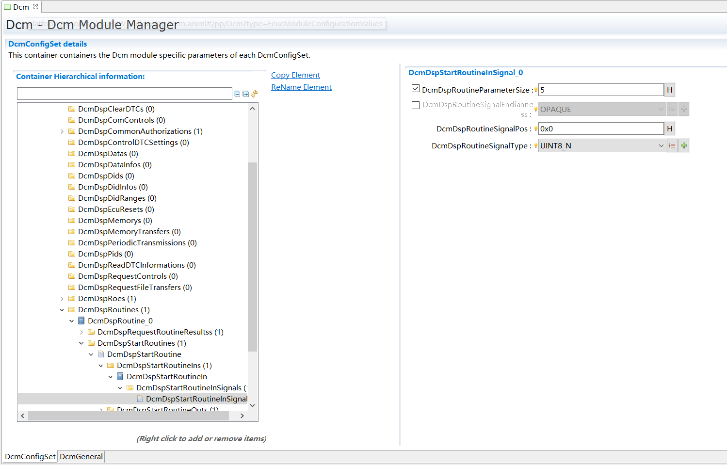 DcmDspStartRoutineInSignal