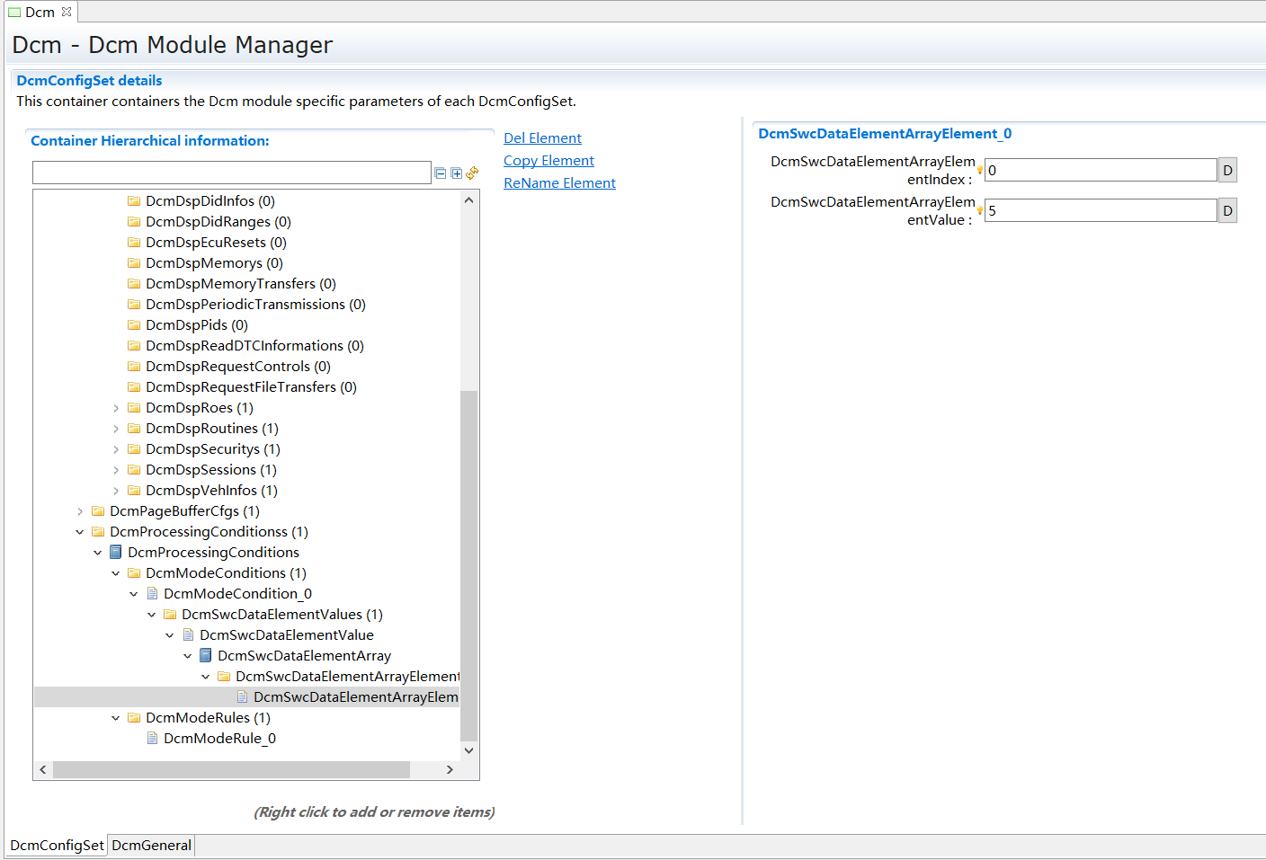 DcmSwcDataElementArrayElement