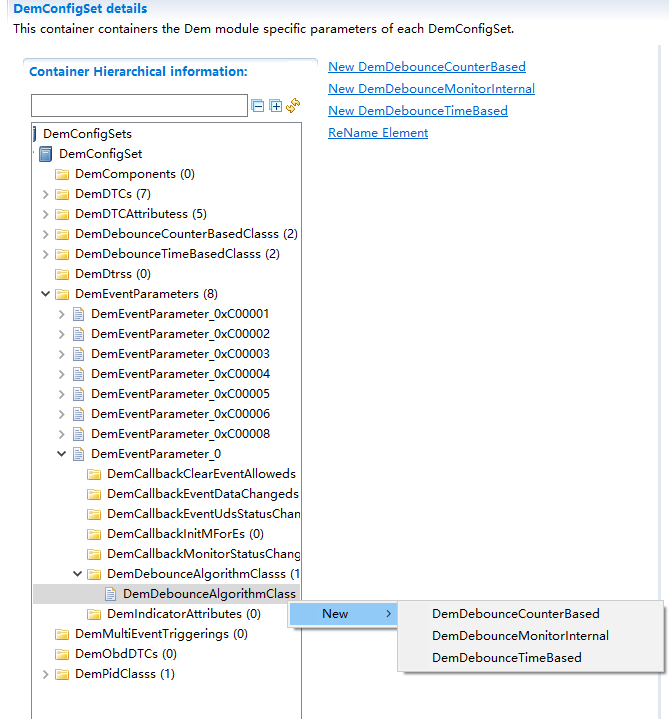 DemDebounceAlgorithmClass配置图(DemDebounceAlgorithmClass Configuration Diagram)