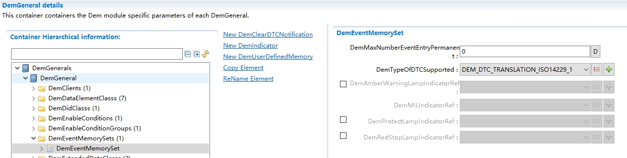 DemEventMemorySet配置图(DemEventMemorySet Configuration Diagram)