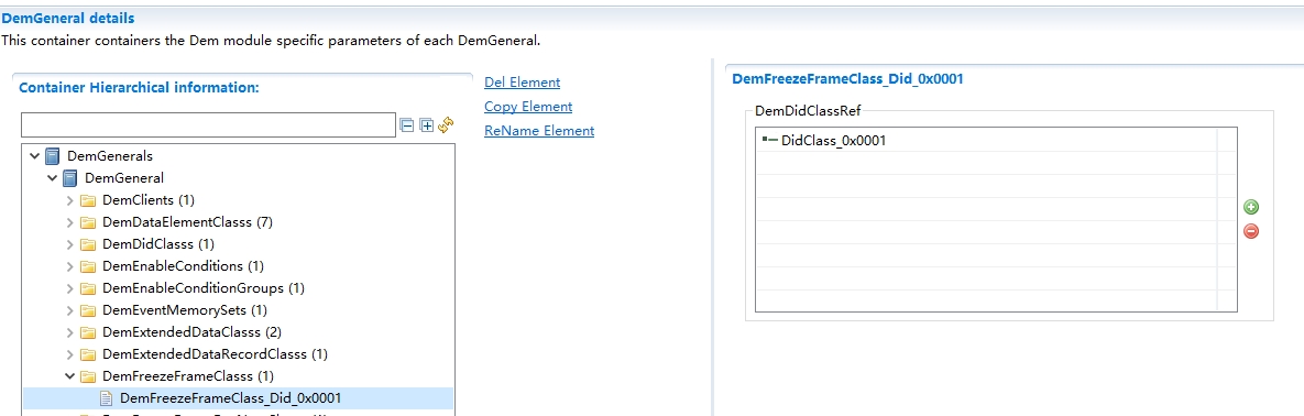 DemFreezeFrameClass配置图(DemFreezeFrameClass Configuration Diagram)