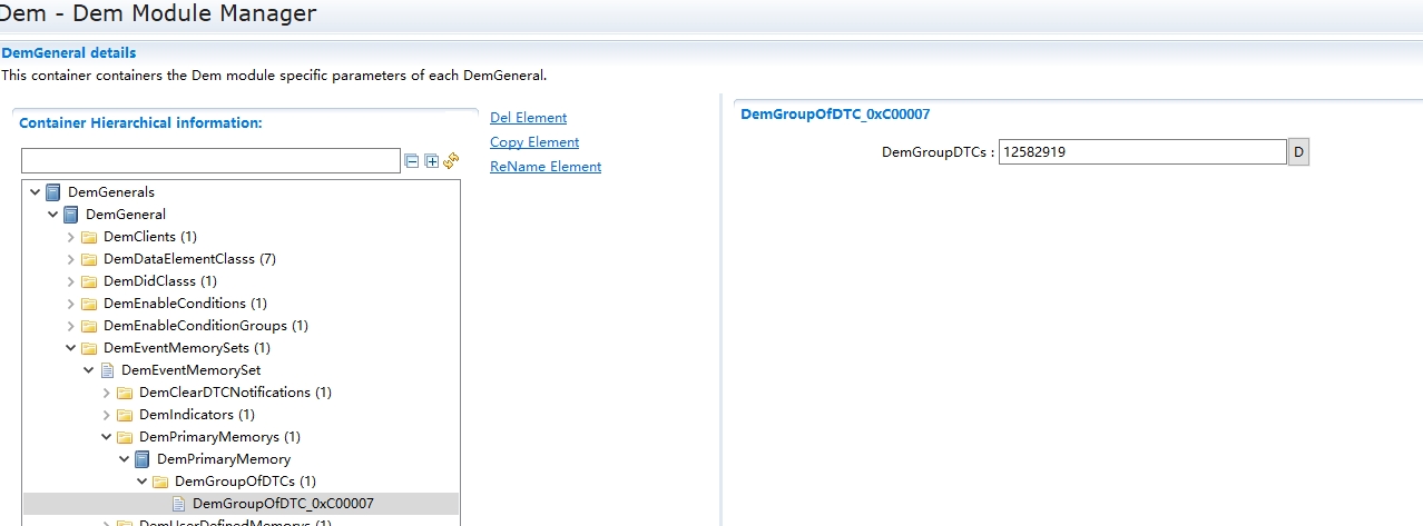DemGroupOfDTC配置图(DemGroupOfDTC Configuration Diagram)