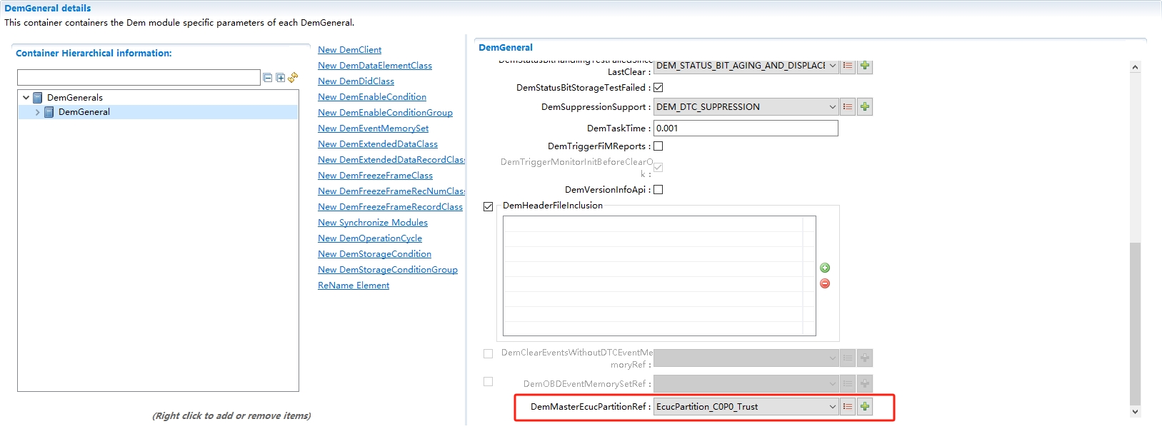 DemMasterEcucPartitionRef配置图(DemMasterEcucPartitionRef Configuration Diagram)