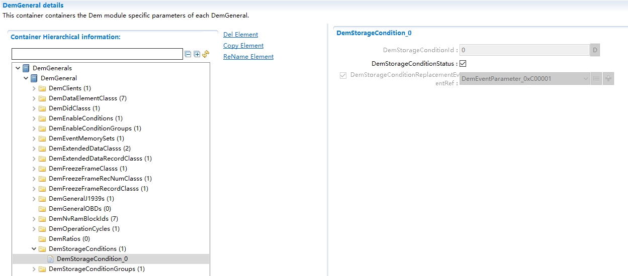 DemStorageCondition配置图(DemStorageCondition Configuration Diagram)