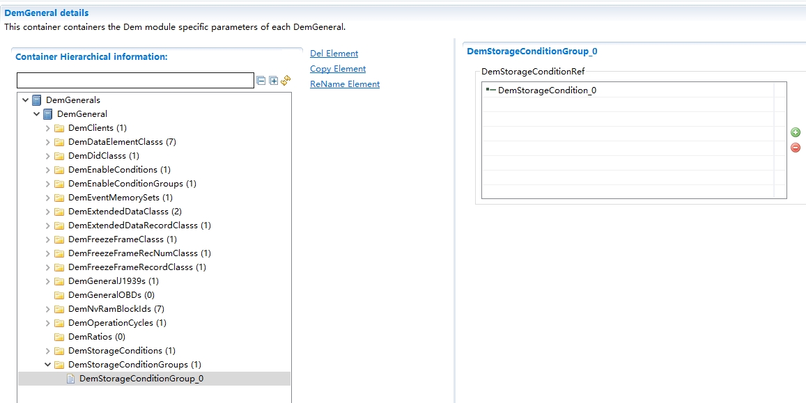 DemStorageConditionGroup配置图(DemStorageConditionGroup Configuration Diagram)