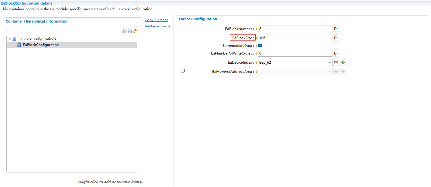 EaBlockSize配置图 (EaBlockSize Configuration Diagram)