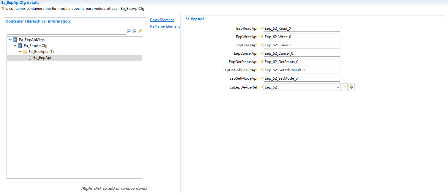 EepApi配置图 (EepApi Configuration Diagram)