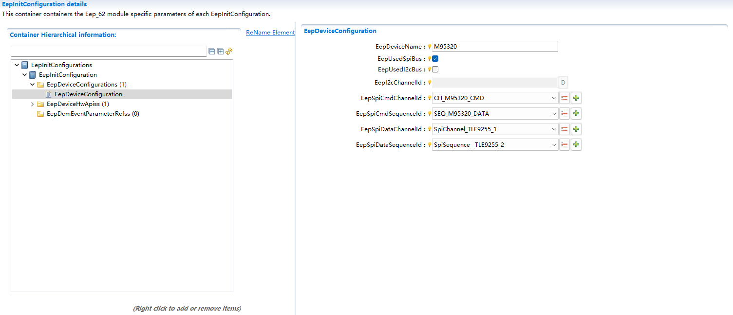 模块配置图 (Module Configuration Diagram)