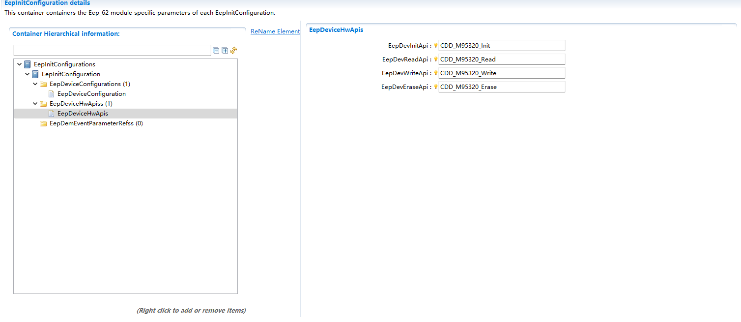 模块配置图 (Module Configuration Diagram)
