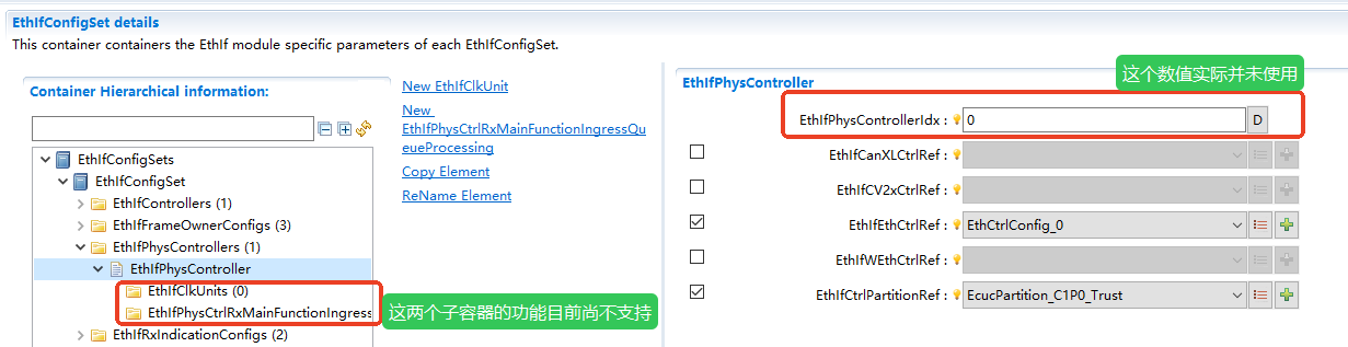 EthIfPhysController配置界面 (EthIfPhysController Configuration Interface)