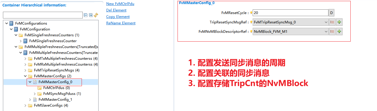 主机配置(Master Configuration)