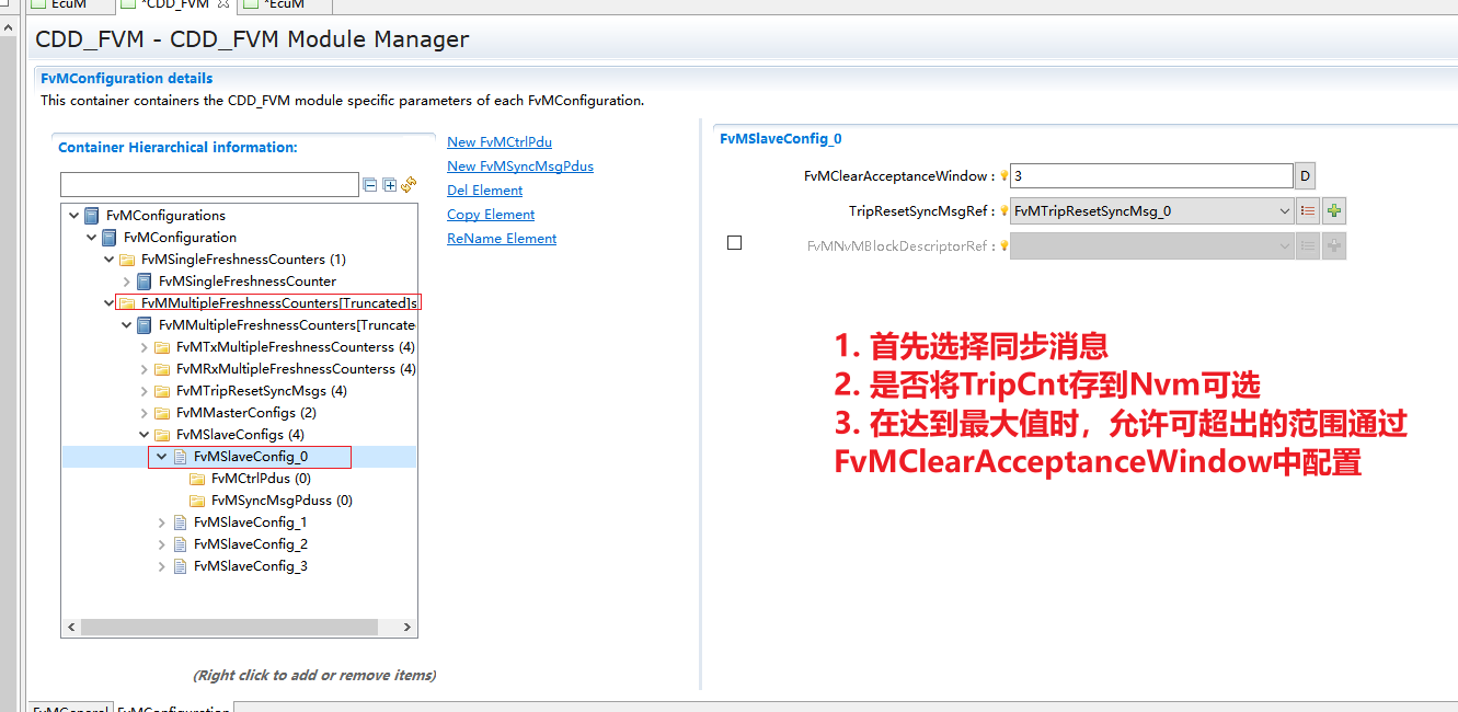 从机配置(Slave Configuration)