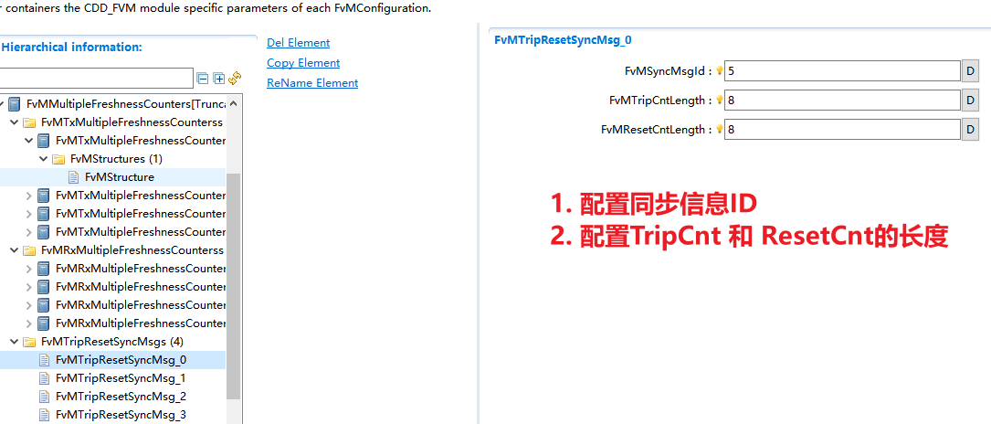 同步报文配置(Synchronization Message Configuration)