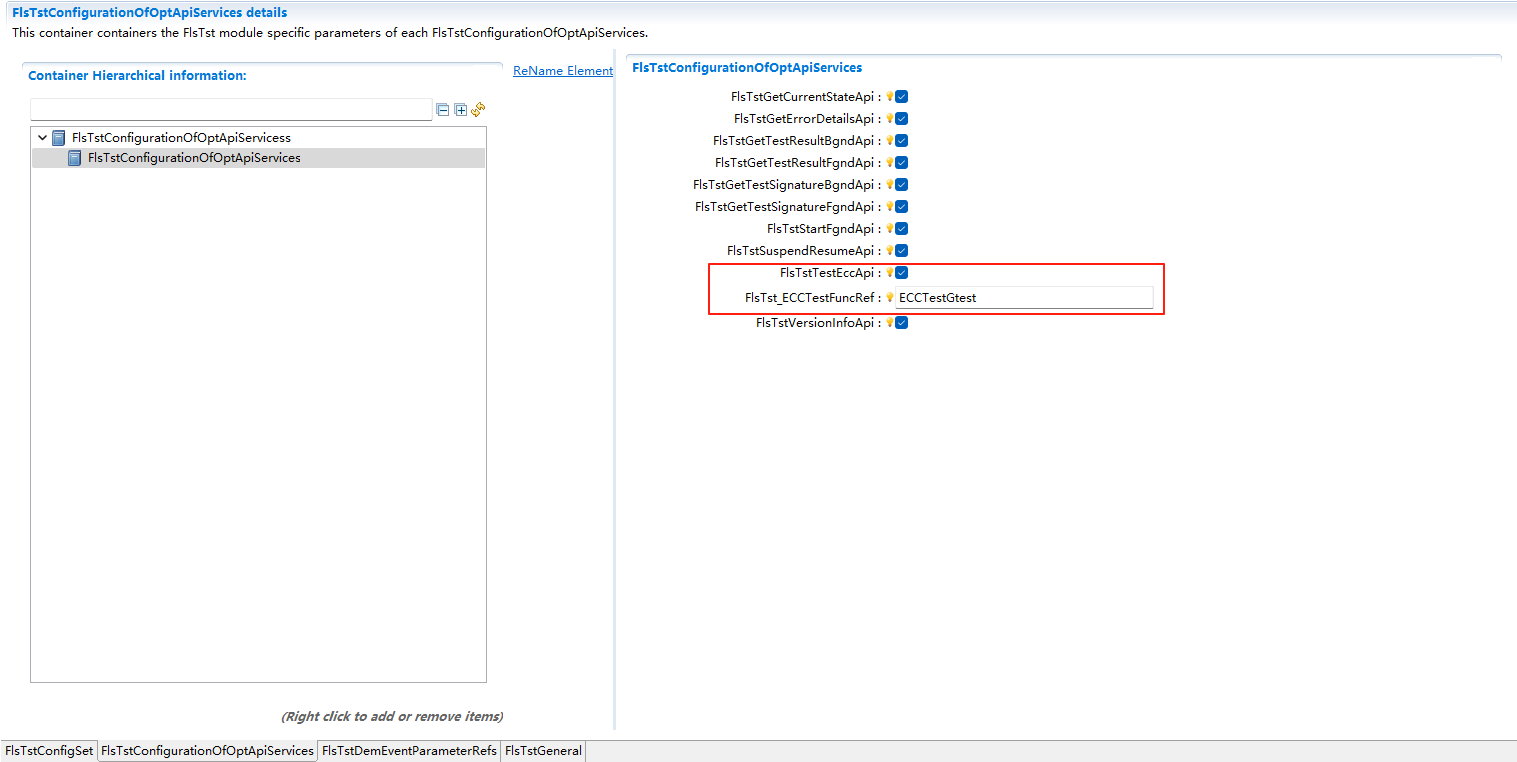 FlsTst模块TestEccApi配置图 (TestEccApi Configuration Diagram of FlsTst Module)