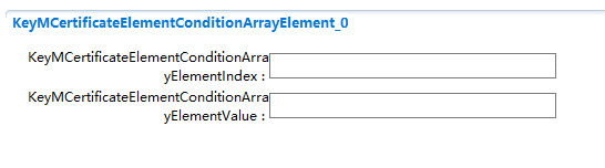 KeyMCertificateElementConditionArrayElement通用配置图 (KeyMCertificateElementConditionArrayElement General Configuration Diagram)