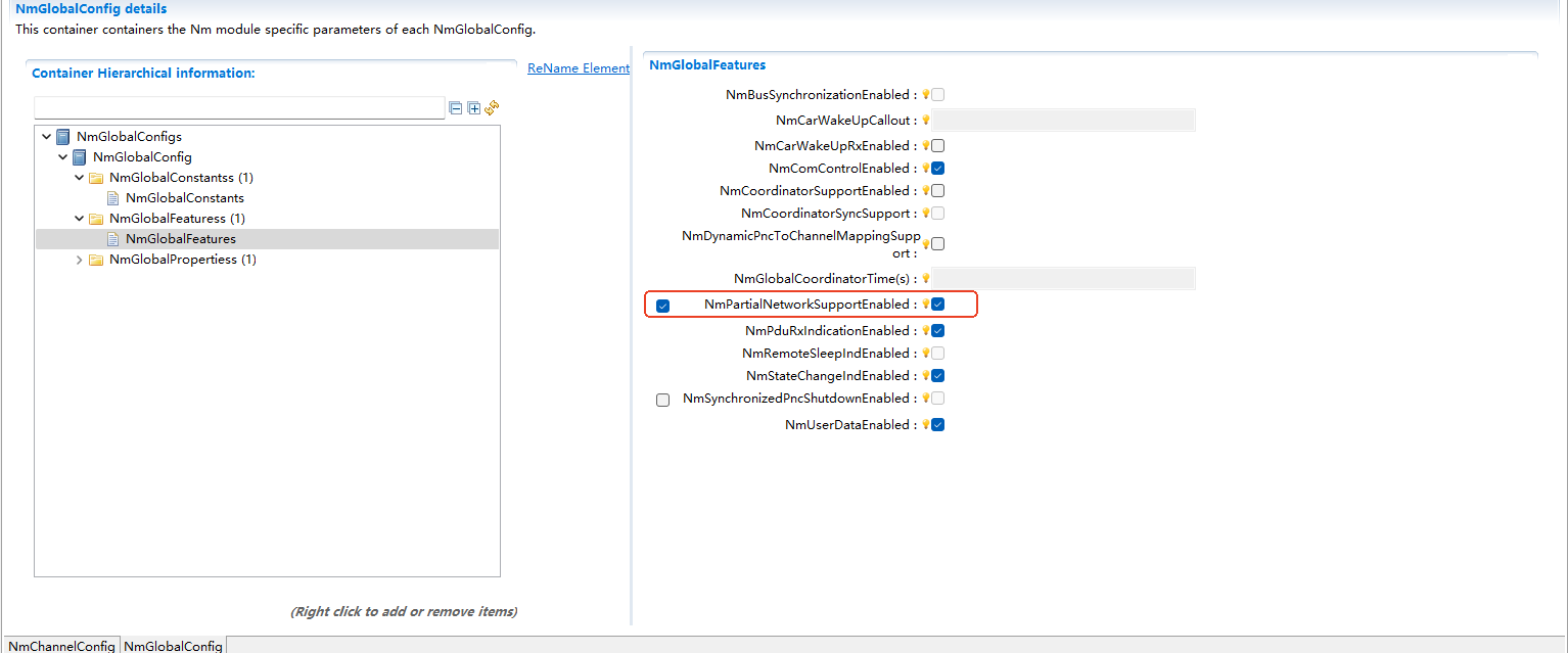 Nm全局配置支持部分网络管理(Nm Global Configuration Supporting Partial Network Management)