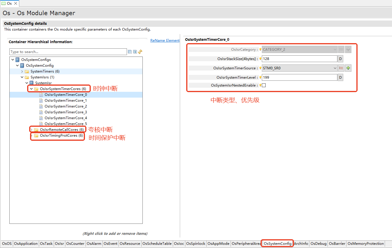 ../../../_images/SystemConfig_obj.png