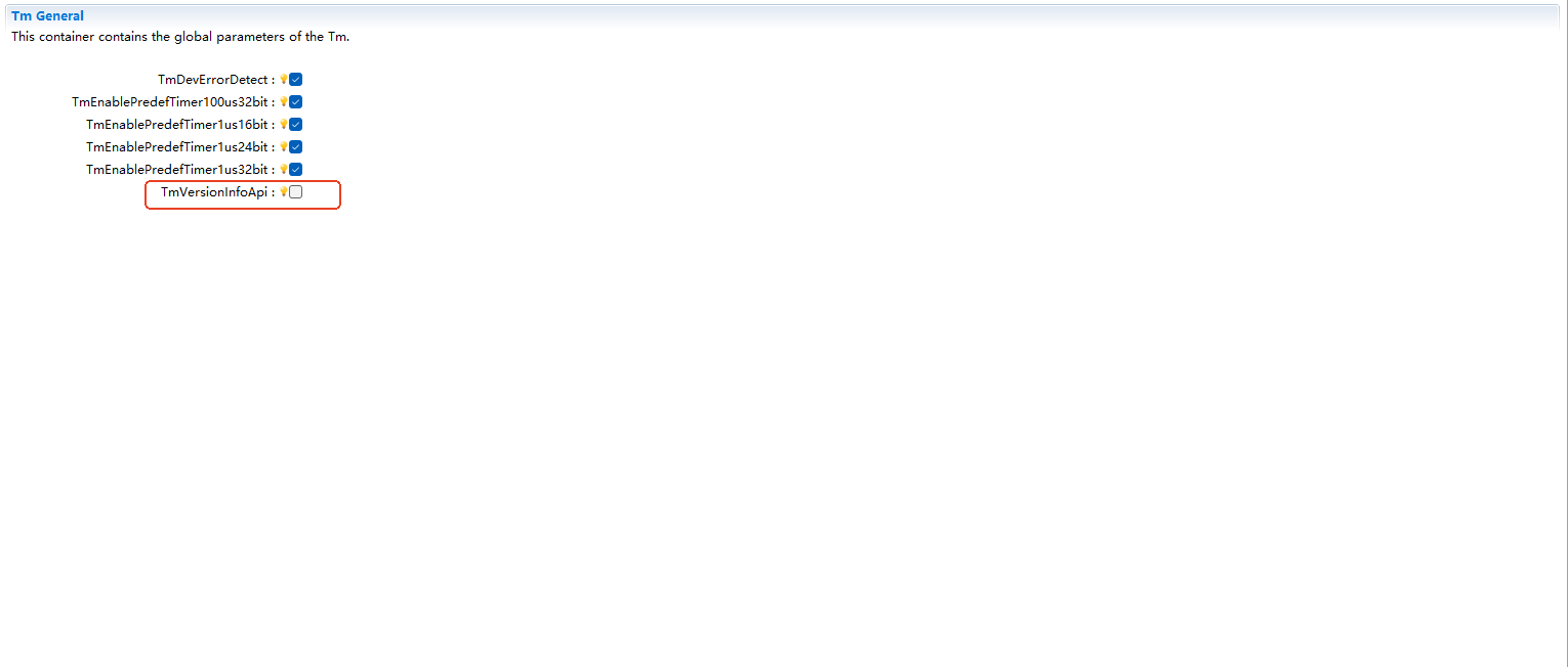 Tm配置-版本获取开关 (Tm Configuration - Version Acquisition Switch)