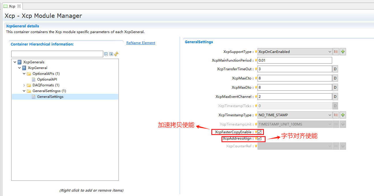 XcpFastCopy&AddressAlign