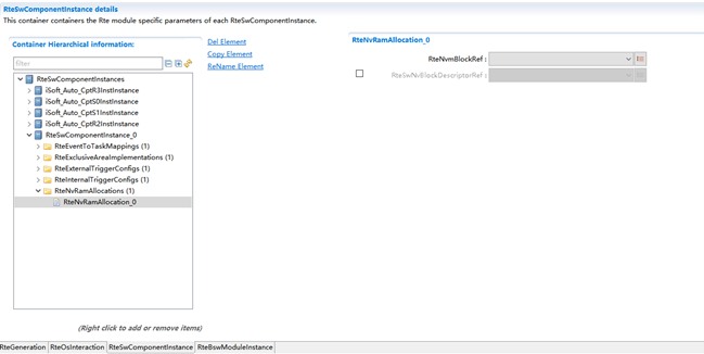 通用配置页面-RteNvRamAllocation (General Configuration Page-RteNvRamAllocation)