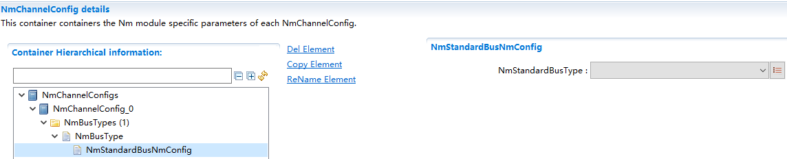 NmStandardBusNmConfig容器配置图 (NmStandardBusNmConfig Container Configuration Diagram)