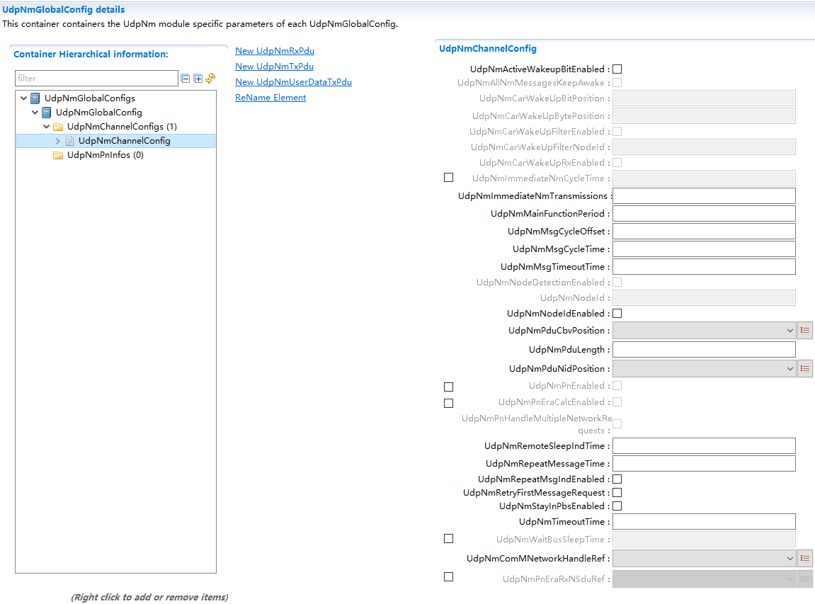 UdpNmChannelConfig容器配置图 (UdpNmChannelConfig Container Configuration Diagram)